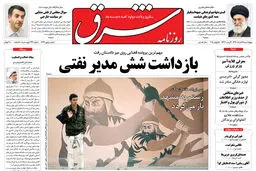 چهارشنبه 25 خرداد 1390 شماره 1271