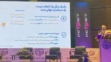 نظارت سنتی دیگر جوابگو نیست