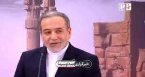عراقچی: دیوار بی اعتمادی نسبت به آمریکا وجود دارد