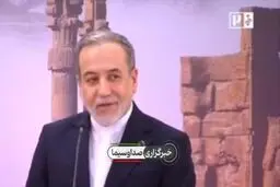 عراقچی: دیوار بی اعتمادی نسبت به آمریکا وجود دارد