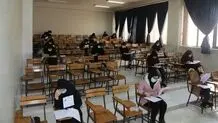 آزمون استخدام دبیر و هنرآموز 12 مرداد برگزار می‌شود

