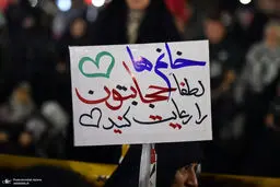 زنان بدون حجاب در تجمع شبانه تذکر حجاب گرفتند! + عکس