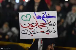 زنان بدون حجاب در تجمع شبانه تذکر حجاب گرفتند! + عکس