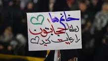 زنان بدون حجاب در تجمع شبانه تذکر حجاب گرفتند! + عکس
