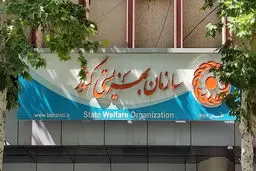 بریز  و  بپاش به چه منظور؟