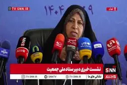 دستجردی: هیچ ممنوعیتی برای غربالگری وجود ندارد + ویدئو