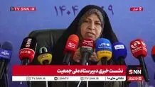 دستجردی: هیچ ممنوعیتی برای غربالگری وجود ندارد + ویدئو