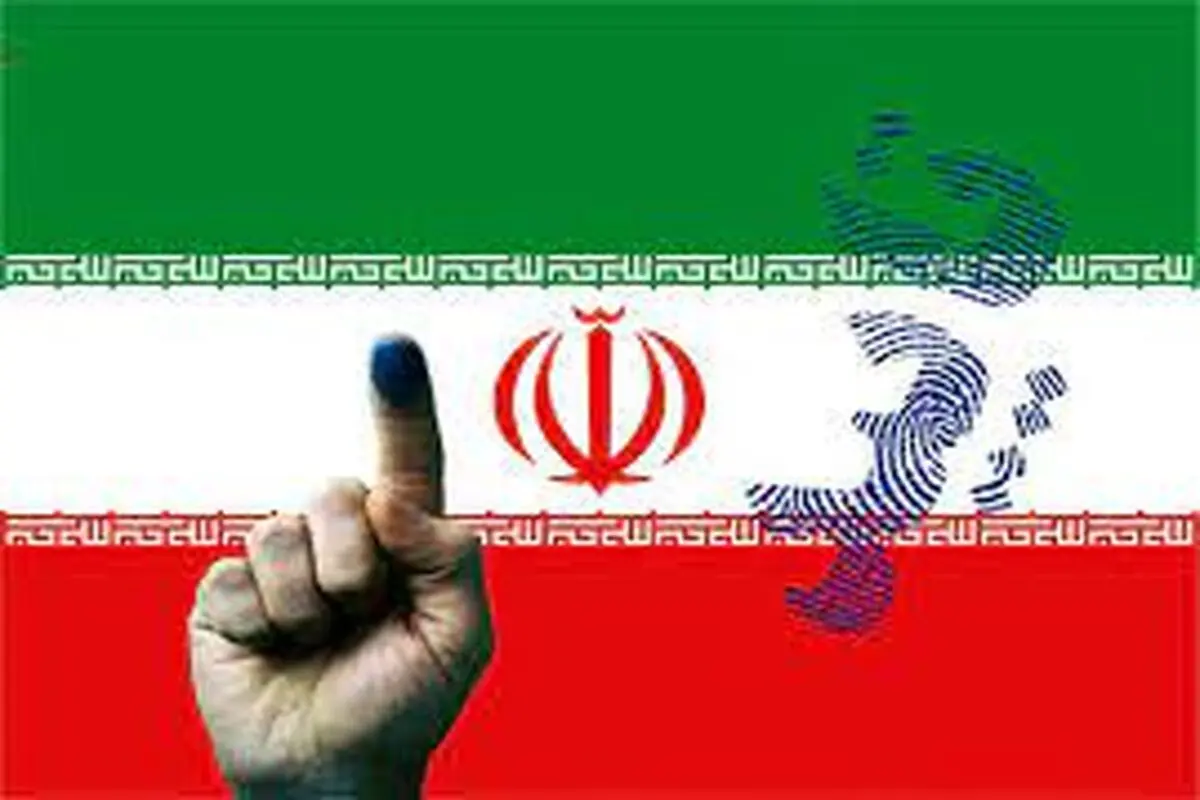 نمایندگان تهران تایید شدند