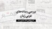 آیا تغییرات گسترده السودانی در مناصب عالی به معنای بازگشت دولت پنهان است؟