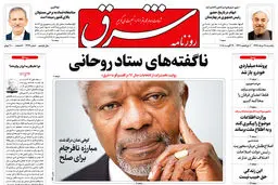 شنبه 28 مرداد 1397 شماره 3224