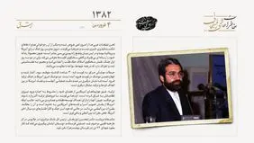 دکتر محسن نوربخش رئیس کل بانک مرکزی درگذشت