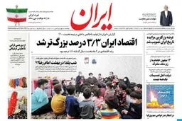 توهین عجیب روزنامه دولت به ظریف: در عقده حقارت دست و پا می‌زند!

