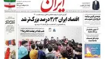 توهین عجیب روزنامه دولت به ظریف: در عقده حقارت دست و پا می‌زند!

