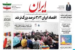 توهین عجیب روزنامه دولت به ظریف: در عقده حقارت دست و پا می‌زند!

