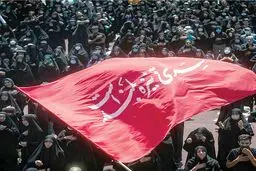 ایران عاشورایی
