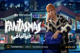 اثبات وجود

