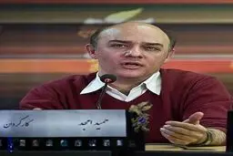 وزن اضافه‌ای روی روح

