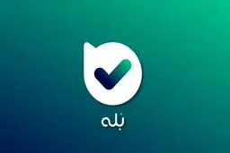 پیام‌رسان بله دچار اختلال شد