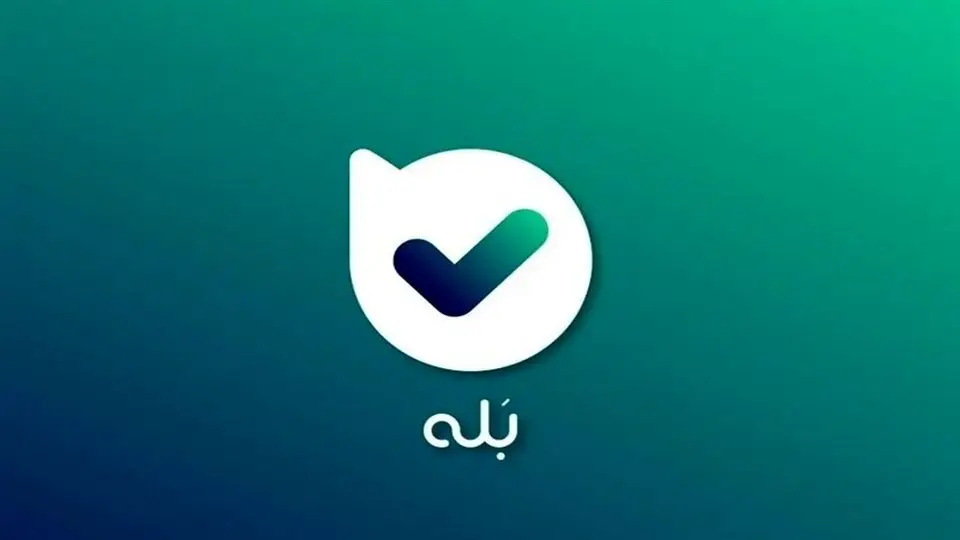 پیام‌رسان بله دچار اختلال شد