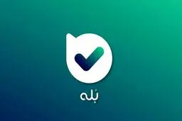 پیام‌رسان بله دچار اختلال شد