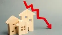 ریزش قیمت مسکن در تهران میلیاردی شد 