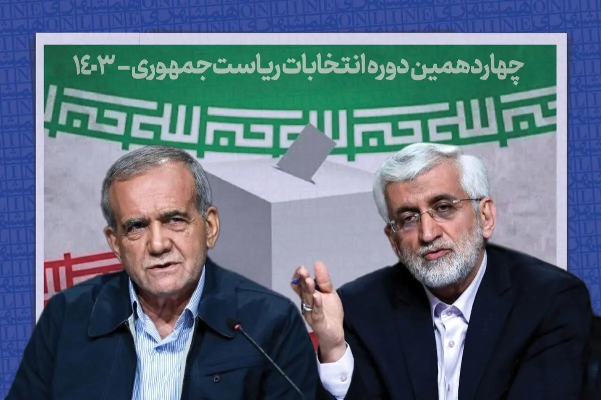جزییات جدید از مناظره پزشکیان و جلیلی 