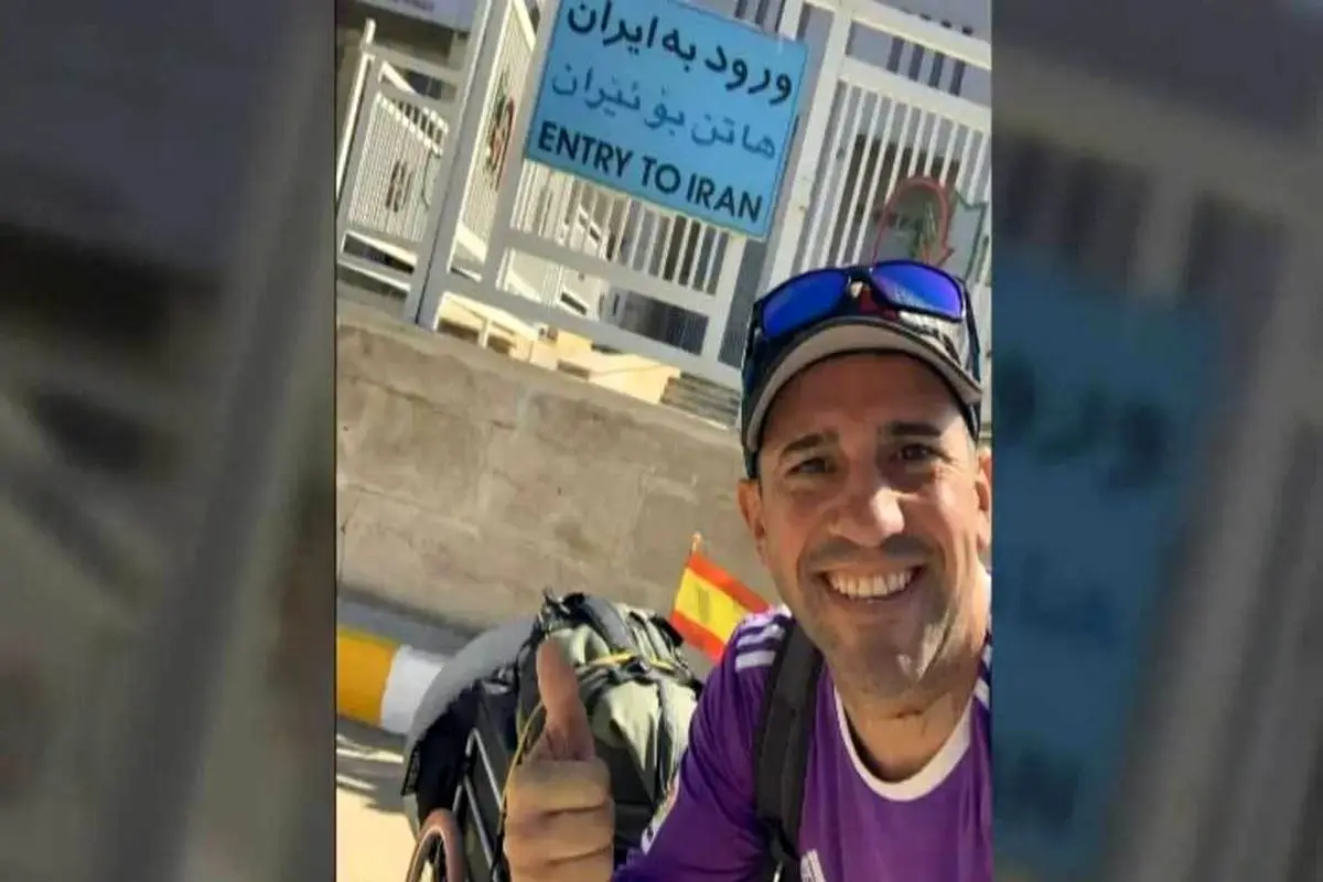 تبعه اسپانیایی زندانی در ایران آزاد شد


