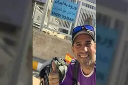 تبعه اسپانیایی زندانی در ایران آزاد شد

