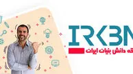 سرمایه‌گذاری در شرکت‌های دانش‌بنیان| فرصتی طلایی برای آینده اقتصاد ایران