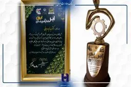 تجربه 72ساله بانک صادرات ایران در خدمت کارآفرینان