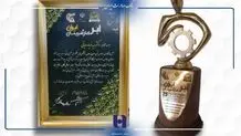 تجربه 72ساله بانک صادرات ایران در خدمت کارآفرینان