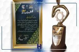 تجربه 72ساله بانک صادرات ایران در خدمت کارآفرینان