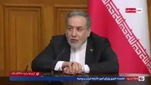 عراقچی: هیچ پیامی برای آمریکا نفرستادیم + ویدیو