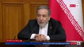 عراقچی: هیچ پیامی برای آمریکا نفرستادیم + ویدیو