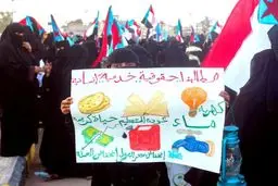 خشم زنان یمنی علیه ائتلاف سعودی