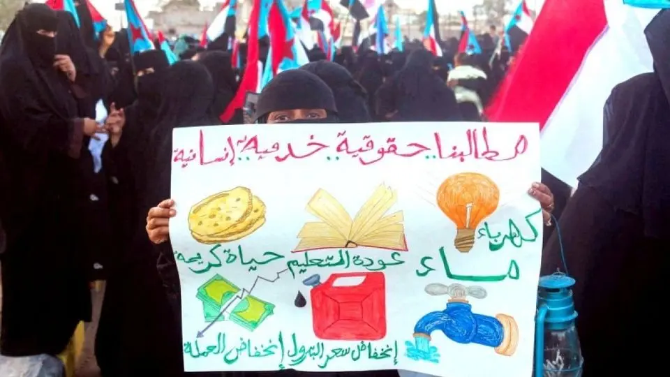 خشم زنان یمنی علیه ائتلاف سعودی