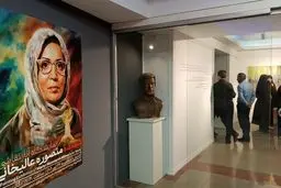 زن نقاشی که با همسر دانشمندش شهید شد