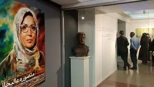 زن نقاشی که با همسر دانشمندش شهید شد