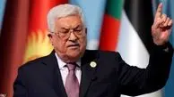 محمود عباس: درگیری اسرائیل و فلسطین مستلزم برگزاری کنفرانس بین‌المللی است