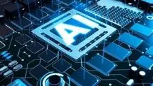 توسعه هوش مصنوعی در ایران کلید خورد