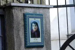 رونمایی از کاشی‌نگاره پروین اعتصامی 