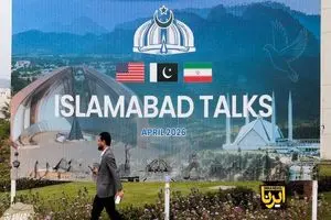 آسوشیتدپرس:‌پاکستان پیشنهاد میزبانی دور بعدی مذاکرات اسلام آباد را داد