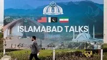 آسوشیتدپرس:‌پاکستان پیشنهاد میزبانی دور بعدی مذاکرات اسلام آباد را داد 