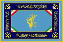 فرمانده هوانیروز ارتش تغییر کرد