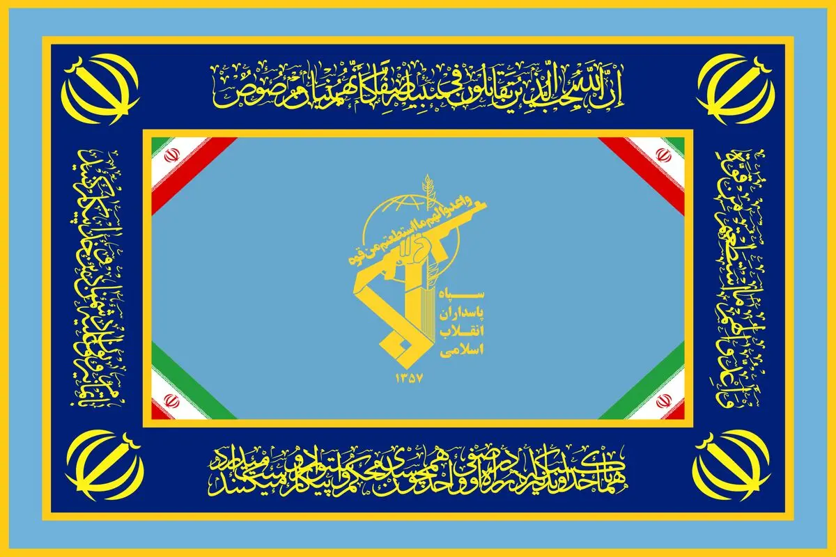 فرمانده هوانیروز ارتش تغییر کرد