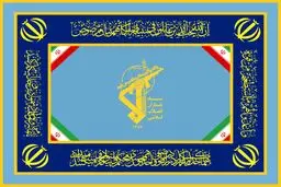 فرمانده هوانیروز ارتش تغییر کرد
