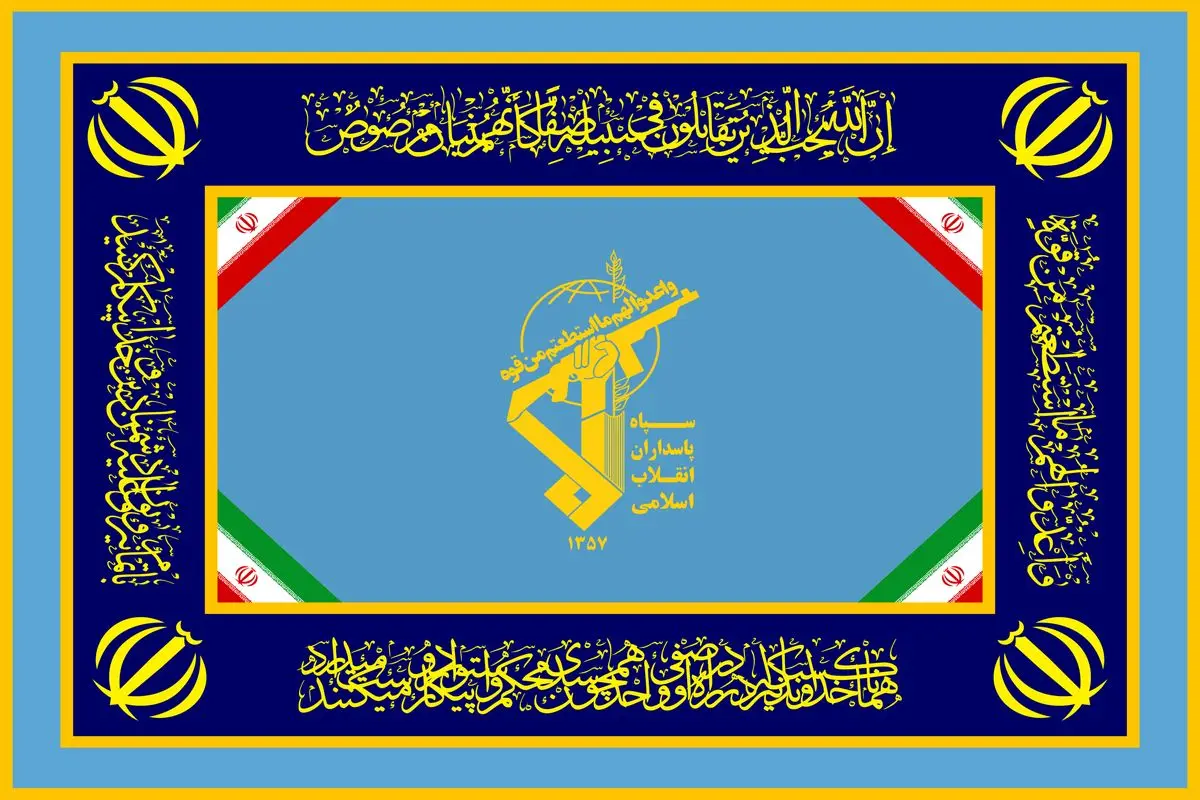 فرمانده هوانیروز ارتش تغییر کرد