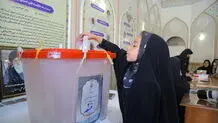 انتخابات خانه احزاب کی برگزار می شود؟