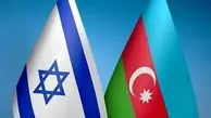 آذربایجان حدود ۶۰ درصد نفت اسرائیل را تامین می‌کند!


