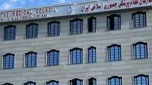 نتایج اولیه انتخابات نظام پزشکی اعلام شد